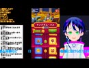 ロイヤルキングダム #5-6：11周年初見歓迎！ショタおっさん雑談#4：あの噂の広告パズルをのんびり攻略する大人の隠れ家ラジオ