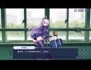 宝石姫 Reincarnation 　特別エピソード　放課後、君と僕だけの補習。