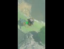 【ティアキン】エボニ山西の青ヒノックス　ゼルダの伝説ティアーズ オブ ザ キングダムNintendo Switch 2 Edition