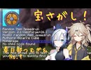 【Minecraft26.1.2】Random Item Speedrunつまみ食い 普通のお散歩TA日記【春日部つむぎ・No.7】