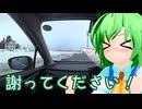 レヴォーグで東方のんびりドライブ Part39　アメイジング新潟編