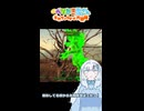 【Fallout4:VOICEVOX実況】The徒労