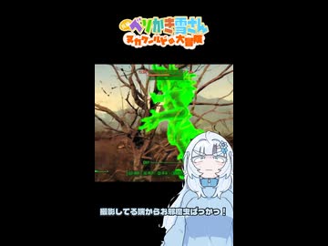 【Fallout4:VOICEVOX実況】The徒労