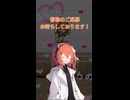足立レイ歌ってみたリクエスト大募集！6/30まで