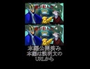 グラエナとエンペルトが行くポケパークPart5 サムネメイキング