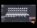 ⌘プレイアーカイブ⌘ shapez その42