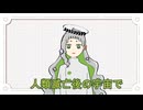 【初投稿】クリスたんはかわいいぞ【AGRAVITY BOYS】【アグラビ】