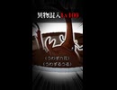 【小春六花】異物混入混入LEVEL100【ソフトウェアトーク劇場】