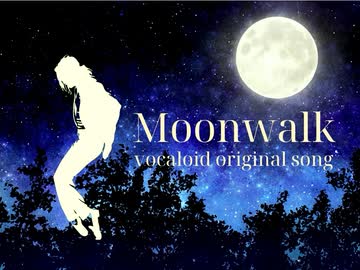 ｢Moonwalk｣ feat.Kasane Teto