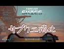 （ずんだもん実況）Forever Skies PART20 (初見実況）