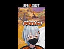ヒトカゲ「絶許」