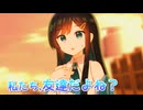 ひとみしりみなとちゃん その1【第六回10秒動画祭】
