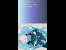 溺死or浮上 / 天使の國々 Beatz ft.重音テト ショートver.