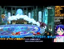スマブラSP#165-2：マルスにハマってきた�大乱闘スマッシュブラザーズSP：対戦部屋はデデデ・ベレスで暴れます【大乱闘スマッシュブラザーズ】
