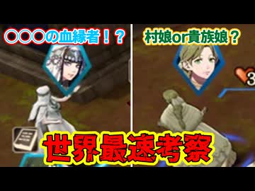 新♥エフィアルヒーローズ その56/万紫千紅ガチ考察編【VOICEVOX実況】