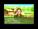 【実況】ウイニングポスト for ゲームボーイアドバンス #25