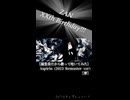 【誕生日だから歌って吐いてみた】Aspirin (2023 Remaster ver)【惨】short ver.