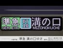 レア放送まとめ.mp2