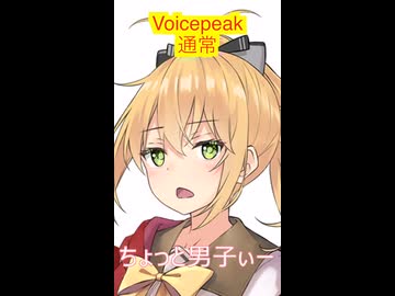 【弦巻マキ】ちょっと男子ぃーでCeVIO AIとVOICEPEAKを聴き比べ #ツルマキマキ #CeVIOAI #VOICEPEAK