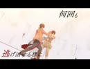 【APヘタリアMMD】ロウワー【西・葡】