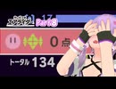 【カービィのエアライダー＃８】自由気ままに遊ぶゆかりさん。【ソフトウェアトーク実況】