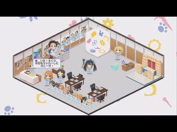 【デレステ】ルームコーデとかただ眺める動画：こども編