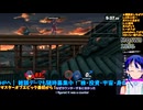 スマブラSP#165-4：マルスにハマってきた�大乱闘スマッシュブラザーズSP：対戦部屋はデデデ・ベレスで暴れます【大乱闘スマッシュブラザーズ】