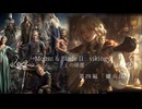 Mount & BladeⅡ viking～王の帰還～第四編