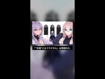 【柊マグネタイト】アンプランド・アポトーシス×マーシャル・マキシマイザー×カノン.Short【マッシュアップ】