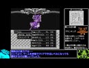 マイト・アンド・マジックを心から楽しむ旅_Part22