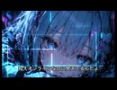 見えてるんだよ/Shiomi wind