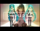 いつかは会える