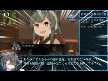 【SW2.5／ボイロTRPG】杜の都に芽吹く歌　Session 1《Prologue》- Post Mortem