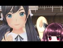 【ボイスロイド実況】きりたんのπタッチアカデミアpart2  【LoveR kiss エンドレスメモリーズ】