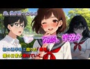 【ボイスドラマ】朝の通学路で、女物のパンツを拾ったら…　
