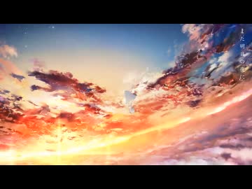 【喉ちぎらせて】アスノヨゾラ哨戒班　歌ってみた【ikaze】