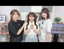 黒木ほの香のSecret Show Room【ゲスト：伊藤舞音】（第145回）