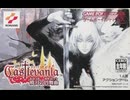 [最新実況]「キャッスルヴァニア・暁月の円舞曲（GBA）」実機でレアゲームをプレイ！（スマホ撮影）