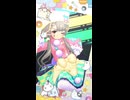 【デレステ縦MV】「14平米にスーベニア」