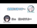 【ふたセリフ】アリアルさん「古畑です〜」ミリアルさん「あっ違いますよ〜」