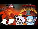 DOOMⅡも近代化させる神Mod Part5【Brutal Doom】