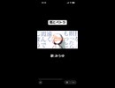 雨とペトラ / みうゆ - 歌ってみた
