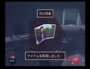 「絶体絶命都市2」実況プレイ：Part15