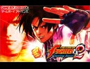 [最新実況]「ザ・キング・オブ・ファイターズEX2（GBA）」実機でレアゲームをプレイ！（スマホ撮影）