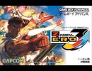 [最新実況]「ストリートファイターZERO 3 アッパー（GBA）」実機でレアゲームをプレイ！（スマホ撮影）