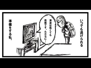 「ねこ先生の日記　劇画風味」第３回