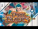 [最新実況]「デュアルブレード（GBA）」実機でレアゲームをプレイ！（スマホ撮影）