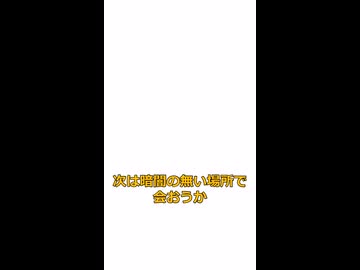 【第六回10秒動画祭】1984つむぎ