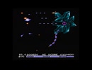 ニューファミコン(NESRGB 2.3実機でグラディウス IIクリアー