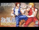 [最新実況]「ダブルドラゴンアドバンス（GBA）」実機でレアゲームをプレイ！（スマホ撮影）